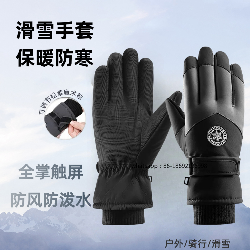 Men's and Women's Ski Gloves O - Ski Glove Waterproof incelemesi ve fiyatı