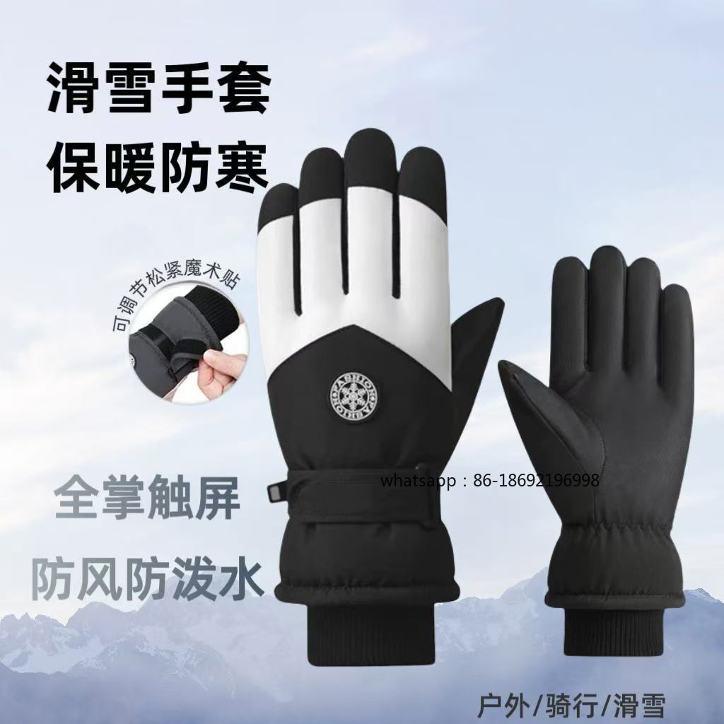 Men's and Women's Ski Gloves O - Ski Glove Waterproof incelemesi ve fiyatı
