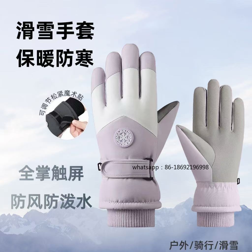 Men's and Women's Ski Gloves O - Ski Glove Waterproof incelemesi ve fiyatı